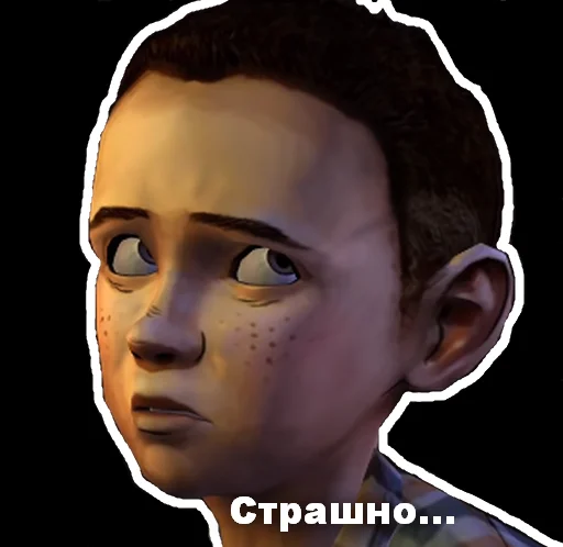 😳