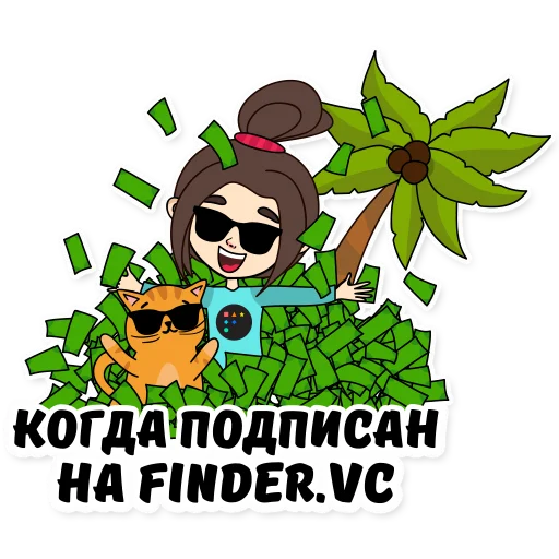 Эмодзи Удаленка