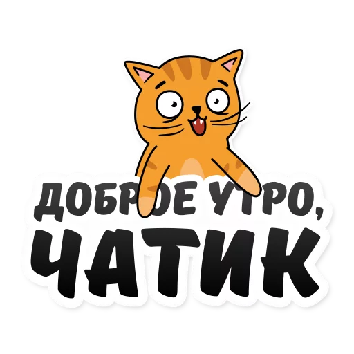 Эмодзи Удаленка