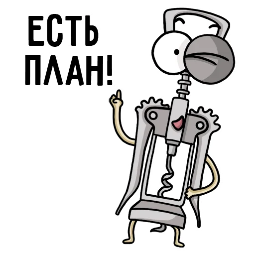 Эмодзи Вещи