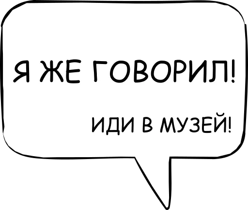 Эмодзи Dont think about it
