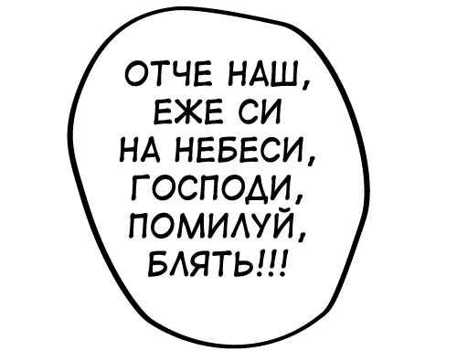 Эмодзи Фразы