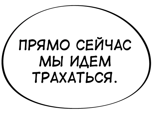 Эмодзи Фразы