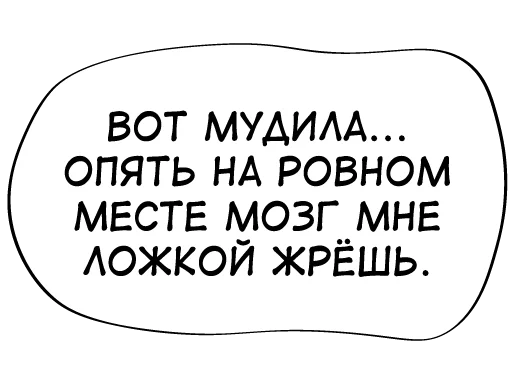 Эмодзи Фразы