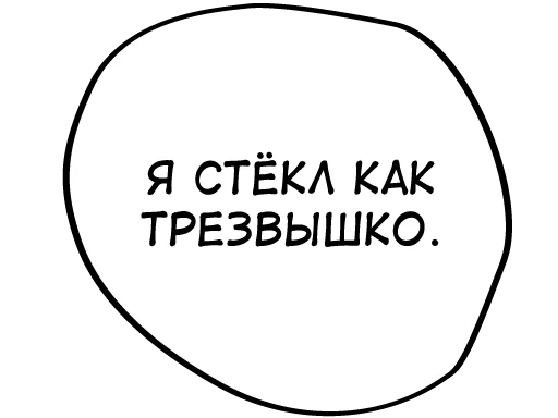 Эмодзи Фразы