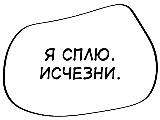 Эмодзи Фразы