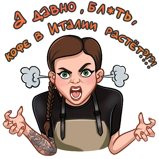 Эмодзи СКВОРЕЧНИК