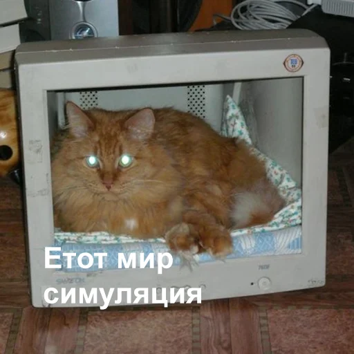 Эмодзи Это конец