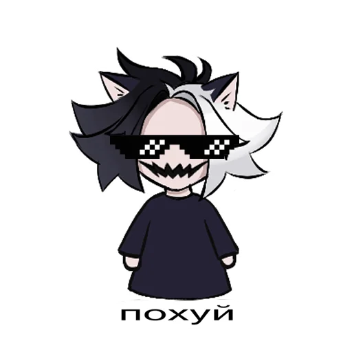 Эмодзи thousand.cursed.cats