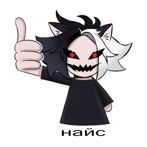 Эмодзи thousand.cursed.cats