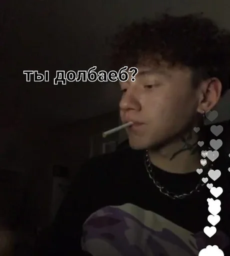 Эмодзи три дня дождя