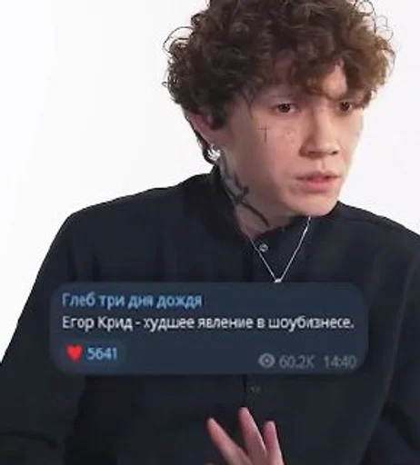 Эмодзи три дня дождя