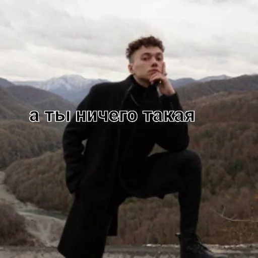 Эмодзи три дня дождя