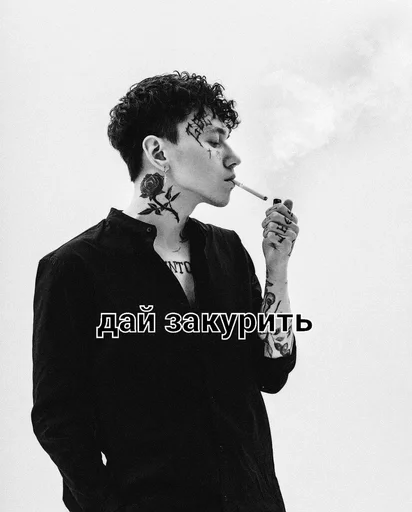 Эмодзи три дня дождя