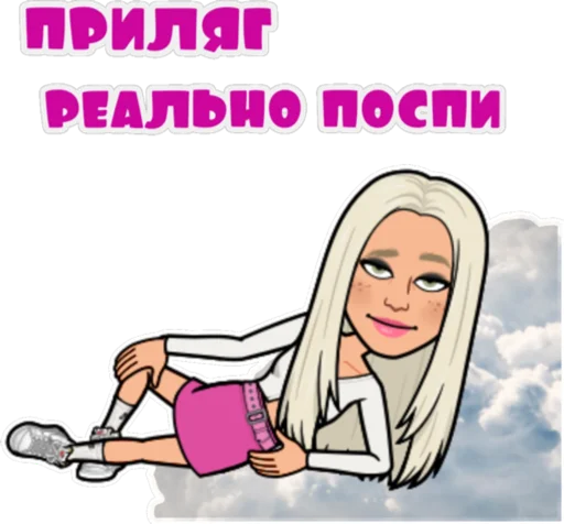 Эмодзи Tia Liss