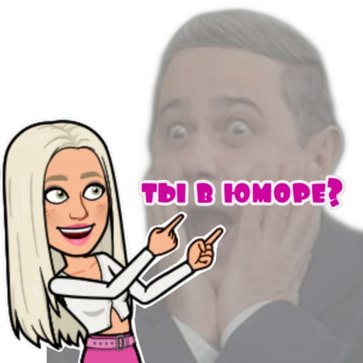 Эмодзи Tia Liss