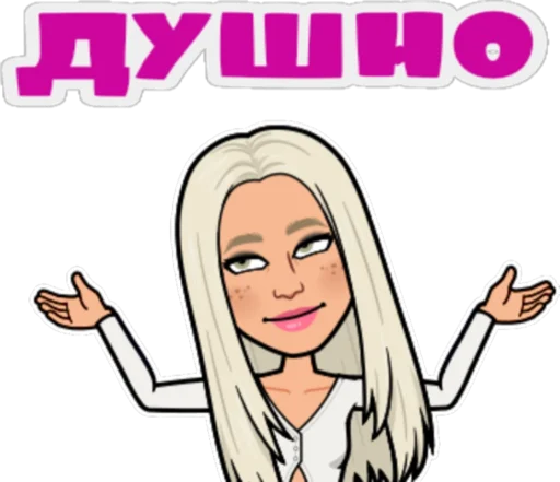 Эмодзи Tia Liss