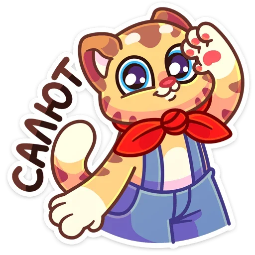 Эмодзи Тигруша Ванюша