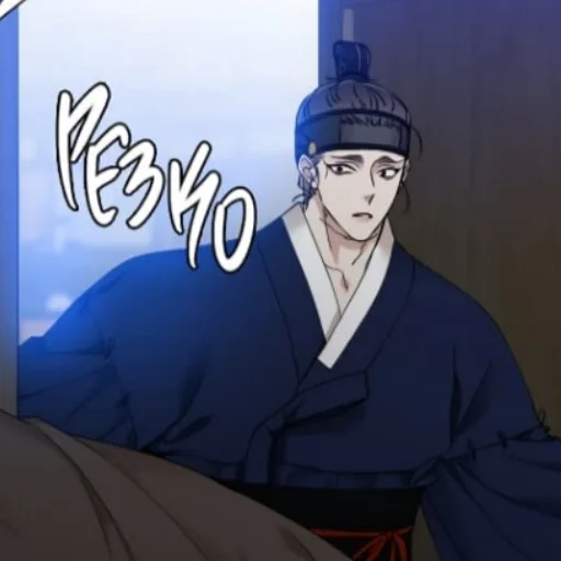 Эмодзи Ⲧυⲅⲣ ⲃ ⲉⲅⲟ ⲅⲗⲁⳅⲁⲭ