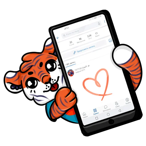 Эмодзи ТИГР