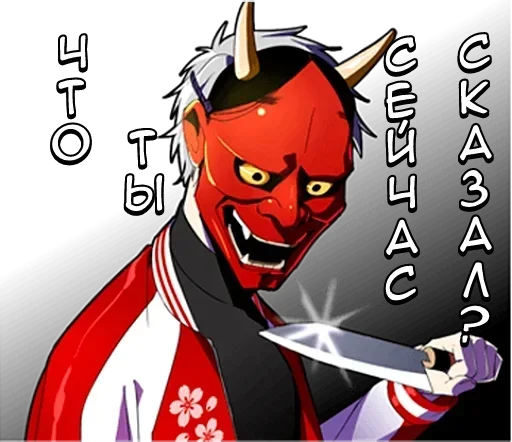 Эмодзи Тихий-кун ч.1