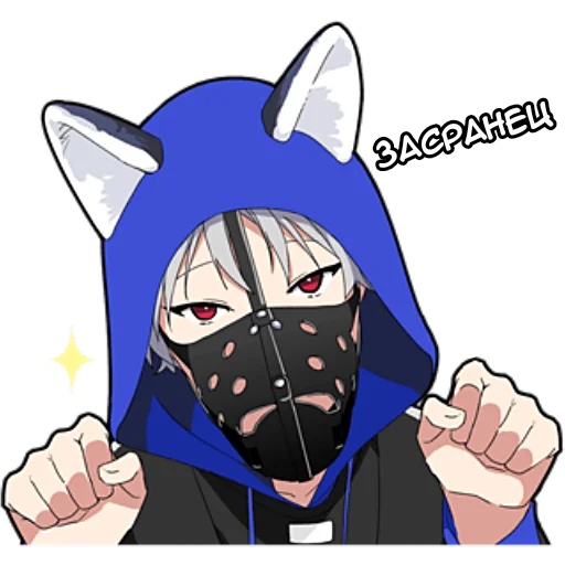 Эмодзи Тихий-кун 4