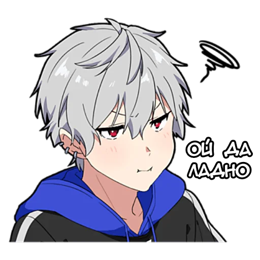 Эмодзи Тихий-кун 4