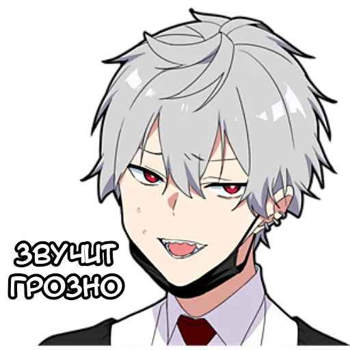 Эмодзи Тихий-кун 4