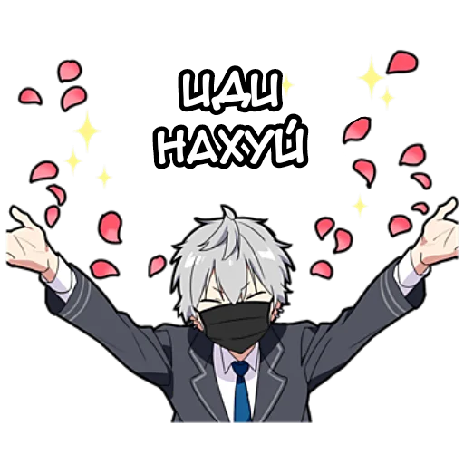 Эмодзи Тихий-кун 4