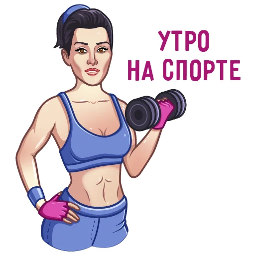 Эмодзи Тина Канделаки