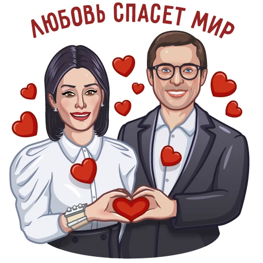 Эмодзи Тина Канделаки