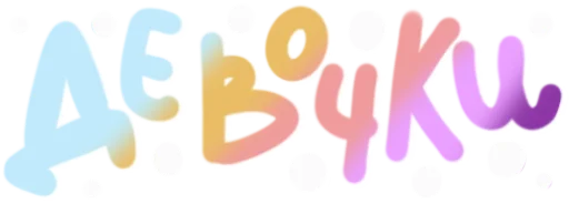 Эмодзи TIK TOK головного мозга