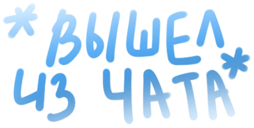 Эмодзи TIK TOK головного мозга