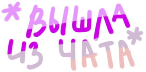 Эмодзи TIK TOK головного мозга