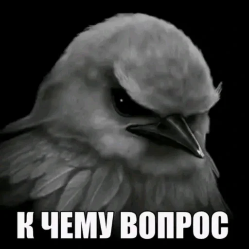 Эмодзи вряд ли птички