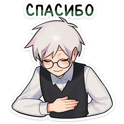 Эмодзи Антон