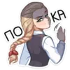 Эмодзи Катя