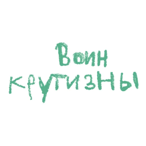 Эмодзи Типа я