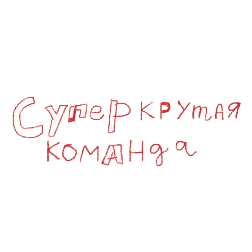 Эмодзи Типа я