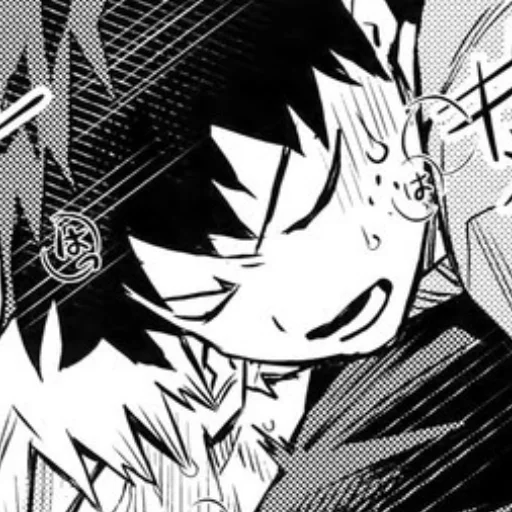 Эмодзи Ты пассив