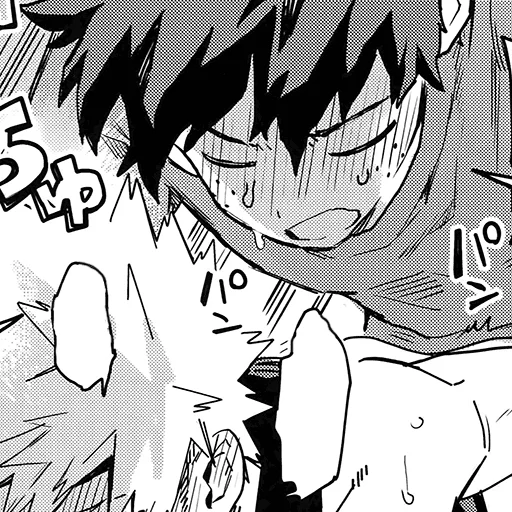 Эмодзи Ты пассив