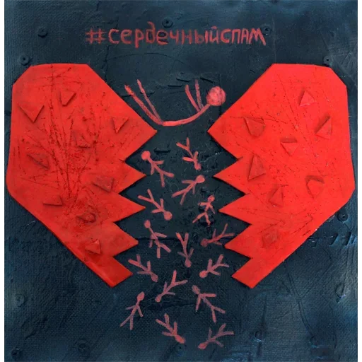 Эмодзи Tragedy