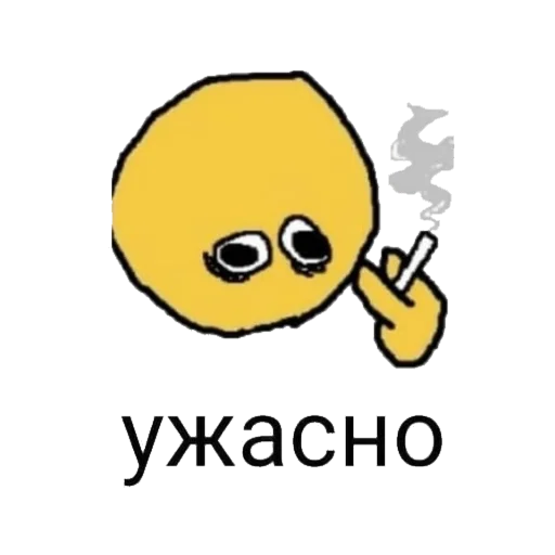 Эмодзи ti yebok