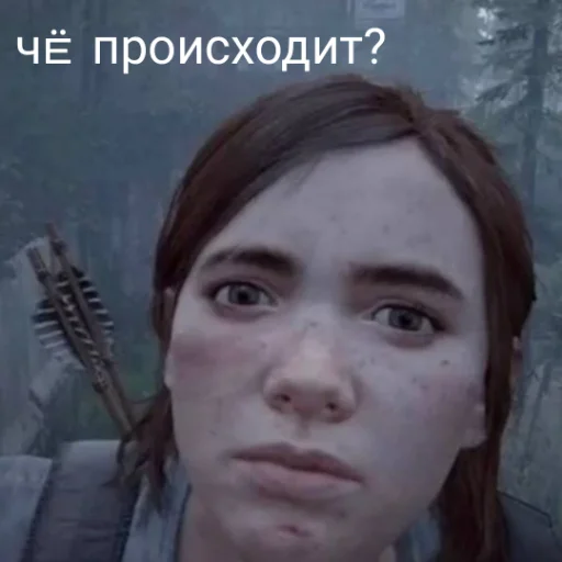 Эмодзи tlou stickers