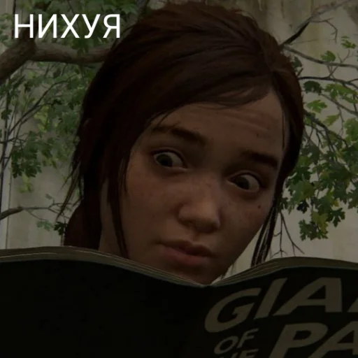 Эмодзи tlou stickers