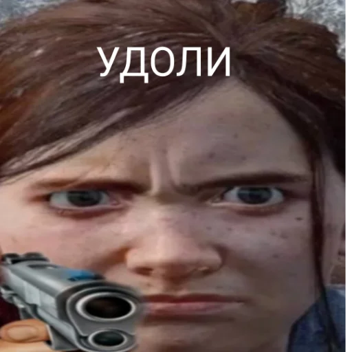 Эмодзи tlou stickers