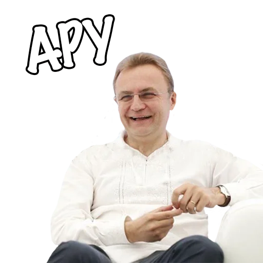 Эмодзи Типовий Львів ->