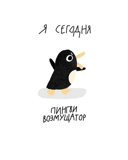 Эмодзи Dino