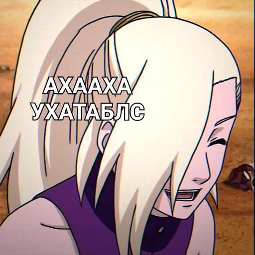 Эмодзи Ino Yamanaka