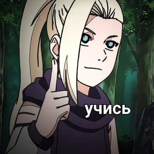 Эмодзи Ino Yamanaka